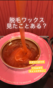 ANGIEが使っている世界シェアNo.1ワックス✨STARPIL WAX