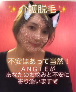 kaigodatsumo